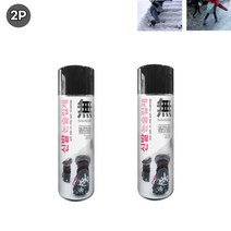 신발 미끄럼방지 임시용 스프레이 550ml 2P 빙판길 눈길 작업현장 밑창 논슬립제, 1개