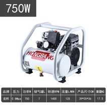 소형 유압 공기 압축기 에어 컴퓨레샤 타이어, 750W-7l개
