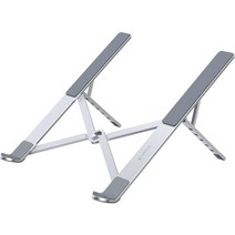 유그린 접이식 알루미늄 노트북 거치대 (기기 과열 방지 5단 각도 조절 휴대가능), U-40289