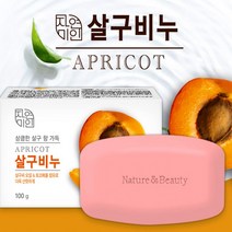 DFANO 무궁화 자연미인 살구비누 4개입 비누 세수 목욕 미용 클렌징, 무궁화 자연미인 살구비누4개입