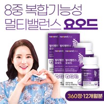 멀티밸런스 요오드알약 60정 미국산 요오드 티록신 비타민 B군 5종 아연 셀렌 비타민D 옥수수수염 히비스커스 마카 비수리 뽕나무잎 흑마늘 강황 열풍건조 자라 추출물 분말, 6박스 360정(12개월분)