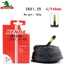 Kenda 자전거 내부 튜브 산악 자전거 튜브 타이어 26*1-3/8 26*1.25 S/VF/V 사이클링 자전거 부품 부틸 고무 내부 튜브, 26 x 1.25 av48mm