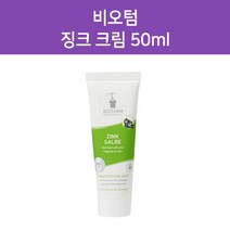 비오텀 징크 크림 50ml, 1개