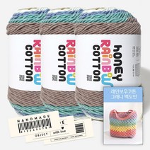 [니뜨]허니레인보우코튼(100g)x3볼+레인보우코튼그래니백도안+코튼라벨(바코드)1마, 535_카키브라운