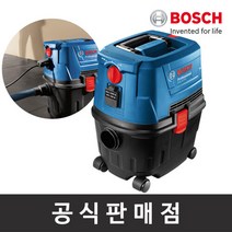 보쉬 GAS 10 PS 건습식 진공청소기