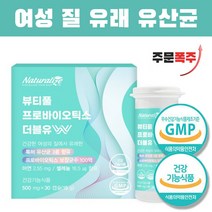 여성 질 유래 유산균 yt1 여성 갱년기 유산균 모유유래유산균 bnr17 락토바실러스 가세리 애시도필러스 특허 3종, 03_뷰티풀 프로바이오틱스 6박스(할인)