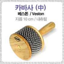 뉴페이스 베스톤 카바사(중)