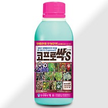 대유 코프로싹에스 500ml-동 유황 탄저병 각종병 살균제 유기농업자재, 1개