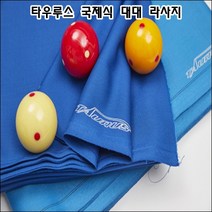 당구대 라사지 나사지 대명 타우루스 대대용 라사지, 잉크색