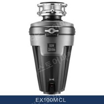 Moen EX50 음식물 처리기 쓰레기 무선 분쇄기, 지도된 빛을 가진 EX100MCL