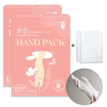 프리스틴 발팩 1케이스(2회분)+버블티슈 1매 / 보습 풋케어 핸드케어 마사지 덧신 장갑, 04.프리스틴 손팩 2케이스(4회분)