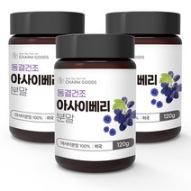 순수 100 % 무첨가 프리미엄 아사이 베리 열매 열메 동결 건조 진공 분말 대용량 가루 티 차 파우더 파우다 아사히 아시이 아시히 아싸이 아싸히 아사리 앗사이 배리 먹는 법 방법, 3 통., 120 g