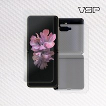기타 바보사랑[뷰에스피]갤럭시Z플립 멤브레인액정+카본 후면 보호필름 2매