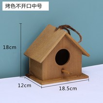 앵무새 나무 내구성 새둥지 장식 새집 1ct 3d 만드는 법 새알통 야외 새집, 14N