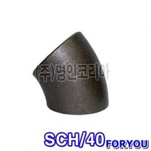 ForU694 흑용접엘보 소모성자재 사무용품 공구 배관자재 전기용품 안전용품