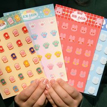 TTW4FF3AE 스티커 디자인 일정 나만의만들기 문구 보호 카드 주문 다이어리 종류 귀여운 그래픽 글씨 꾸미기 데코 캐릭터 데일리 그림 투명 글자제작 예쁜 셀프 일러스트 플래너 아동미술학원 스케줄, 식빵