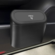 차량용 쓰레기통 실내 세차 스즈키 jimny swift 용 자동차 ignis grand vitara alto baleno sx4 samurai s-cross celerio, 로고 없음