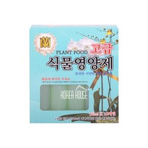 고급 식물영양제 36ml 앰플10개 / 화분영양제비료 화단가꾸기 액상비료