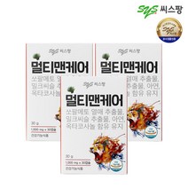 씨스팡 멀티맨케어 3개월 쏘팔메토 밀크씨슬 옥타코사놀