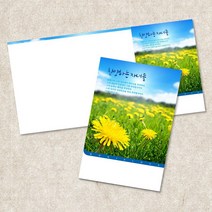 주보 예배 순서지 3단6면 주보용지 인쇄 절기 교회주보 전도지 안내지 기독교용품 전도용품 교회용품 100매입, EW-11