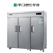 우성 65박스 냉동1 냉장2 장도어 영업용냉장고 간냉식 업소용 WSFM-1900RF(3D)