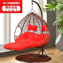 베란다 행잉체어 전원주택그네 마당그네 실외그네 파티오가든그네, D