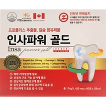약국정품 고급 잇몸영양제 인사파워골드 120정 4개월분, 1개, 120개
