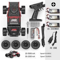 Mjx 하이퍼 고 14209 14210 1/14 스케일 4wd 브러시리스 고속 R/c 오프로드 트럭 원격 제어 자동차 차량 75 km/h, 14209 2S 3PC 3S