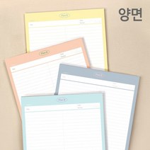 칠삼이일 디자인 플랜비 메모 패드 B5 전자 무지 가죽 LCD 노트 연구 스프링, 그리드 그린