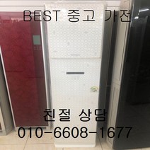 중고에어컨 엘지에어컨 엘지휘센 인버터급 에어컨 15평형, 휘센에어컨