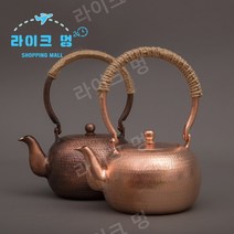 구리주전자 동주전자 차 수제 고급 1.4L, 일반 구리색