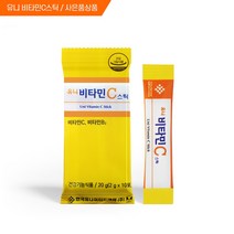비타민C스틱10포 비타민제비타민C 인디안구스베리 아스코르빈산