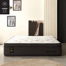 헤더슬립 LUXURY 럭셔리 매트리스
