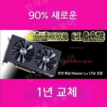 RX580 8G 2304 전체 혈액 RX590 검은 사과 데스크탑 컴퓨터, 8GB, 03.(블랙애플)블랙애플사파이어RX5708G지
