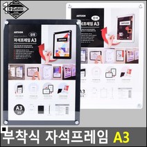 건물게시판 학교 건의사항 게시판에 알맞은 자석꽂이판 엘리베이터게시판 알림게시판