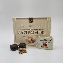 제주 플러스 우도 땅콩 초코 찰떡파이 12개입 초코파이