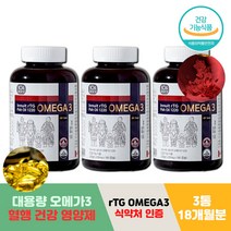 오메가3 중년 60대 혈행 건강 영양제 대용량 EPA DHA 불포화지방산 보충 섭취 선물 노인 50대 70대 건조한 눈 개선 알티지 추천 오메가쓰리 할아버지 할머니 중성지질 기억력 영양제