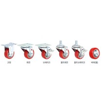 달리 카트 브레이크 브라켓 3인치바퀴 물류센터 구루마 운송업, 경량용3인치PU(우레탄)고정