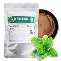 신영몰 레몬밤 추출 분말 가루 100g 프랑스산 직수입 레몬밤 추출물 100%, 1팩