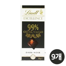 린트 엑설런스 다크 99% 초콜릿 수능 합격 발렌타인 선물, 50g, 9개