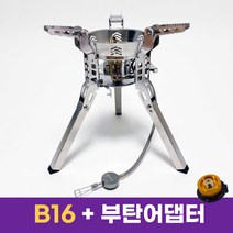 부린 강염버너 B16 부탄어댑터 포함, B16 (부탄어댑터 포함), 1개