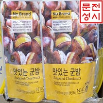 노브랜드 맛있는군밤, 8개, 100g