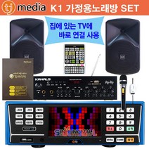 TJ미디어 K2_BKM 업소용 가정용반주기풀SET 6만여곡 악보표출 녹음기능 블루투스 유튜브연결 신흥몰, K2 SET_무선MIC1_리모컨_업소목록