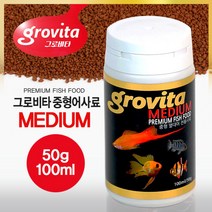 그로비타 미디엄중형어사료(50g)100ml, 1개