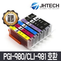 캐논 JH테크 PGI-980 CLI-981 잉크 Mommy Photo TS8190 TS8195, 1개, 파랑