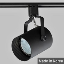 조명다움 LED레일등 레일조명 카페조명 LED조명 식탁등 팬던트 포인트조명 인테리어조명 LED등기구 주방등 매장등 레일등기구, (B 레일등기구) 01_2 원통PAR30레일등 블랙