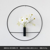 인스타그램 벽면 벽걸이 소품 벽 침실 방 벽면 꽃 아이디어 홈카페소품 거실소품 안방꾸미기 빈티지소품 홈카페인테리어 북유럽소품, 옵션10