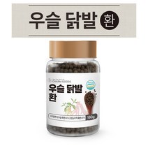 국산 닭발우슬환 두충 쉬무릎 우슬환 계족환 국내산 식약처 식약청 haccp 인증