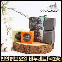 MMJ 천연오일비누, 라이스ㅡ어성초