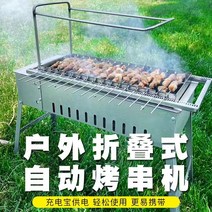 자동회전 바베큐 그릴 업소용 케밥 닭꼬치 양고기 야외 숯불 구이 꼬치구이기계, 아웃도어 16줄 바베큐그릴+ 60개꼬치